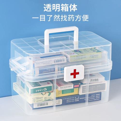 家庭安全之选 大容量透明多层医药箱的多维解析