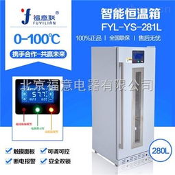 药品保存箱与医药箱 价格指南与选购建议